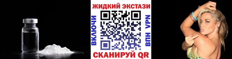 Бутират вода  наркошоп  Железногорск 