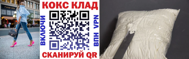 даркнет сайт  Железногорск  ссылка на мегу ссылка  Кокаин VHQ 