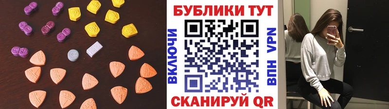ЭКСТАЗИ таблы  MEGA ССЫЛКА  Железногорск 