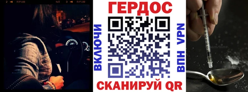 ГЕРОИН гречка  Железногорск 