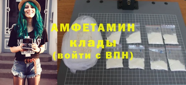 мяу мяу мука Горнозаводск