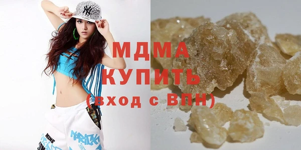 мяу мяу мука Горнозаводск