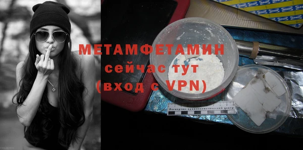 мяу мяу мука Горнозаводск