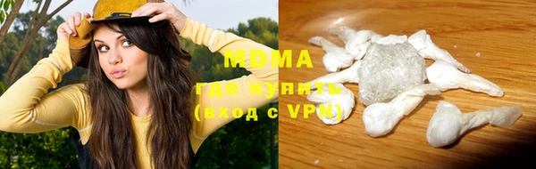 трава Горно-Алтайск