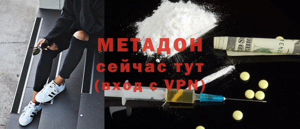 героин Горняк