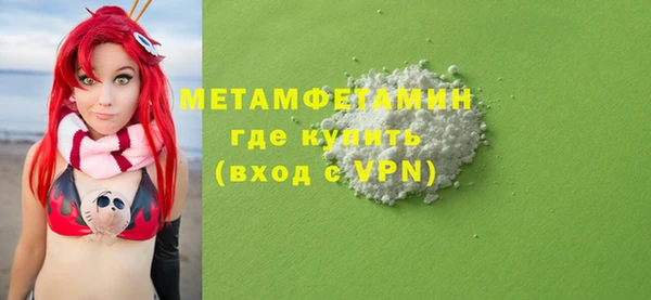 MDMA Всеволожск