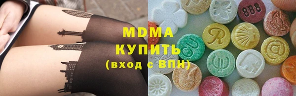 героин Горняк