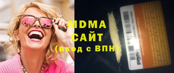 трава Горно-Алтайск