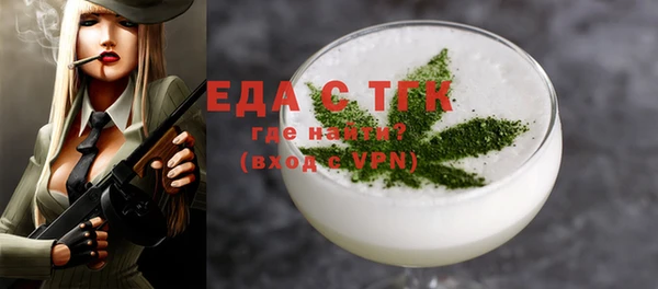 экстази Вязьма
