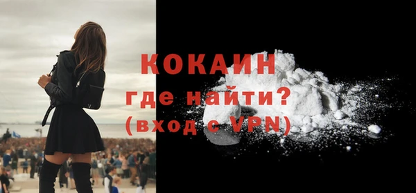 героин Горняк