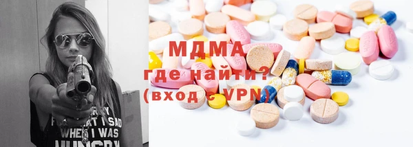 героин Горняк