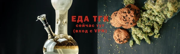 трава Горно-Алтайск