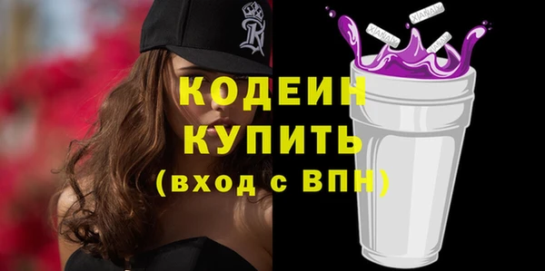 мяу мяу мука Горнозаводск