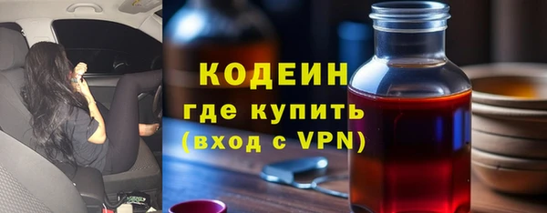 бутират Вязники