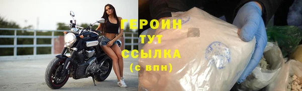 мяу мяу мука Горнозаводск