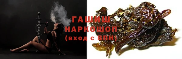 мяу мяу мука Горнозаводск