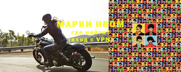 трава Горно-Алтайск