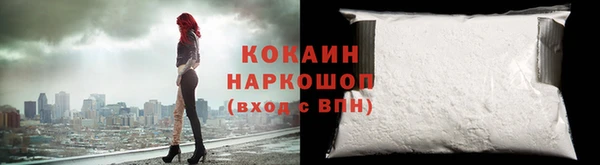 бутират Вязники