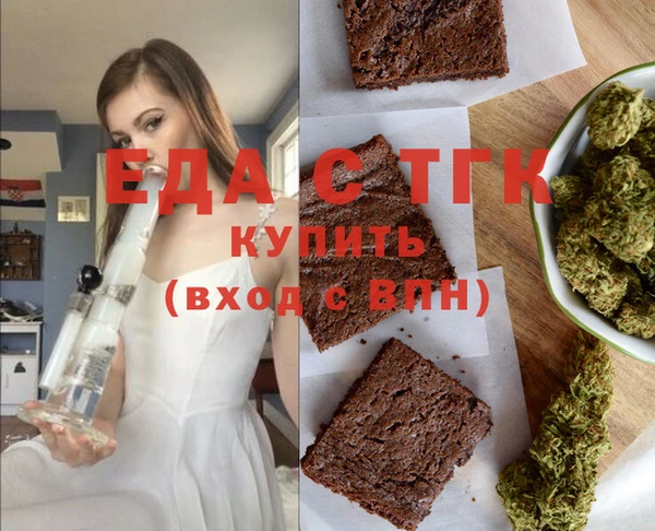 мяу мяу мука Горнозаводск