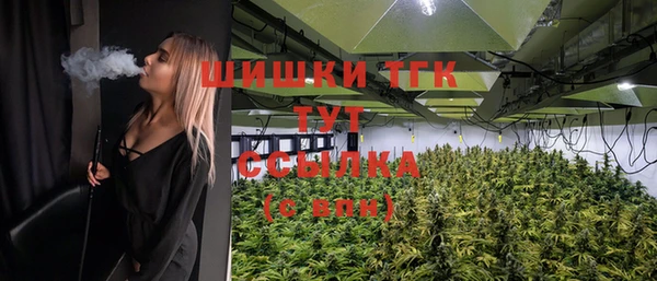экстази Вязьма