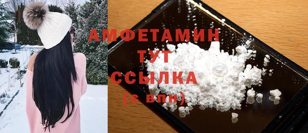 трава Горно-Алтайск