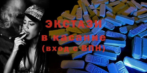 трава Горно-Алтайск