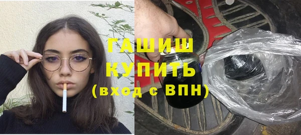 мяу мяу мука Горнозаводск