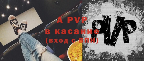 мяу мяу мука Горнозаводск
