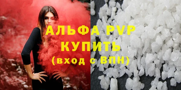 трава Горно-Алтайск