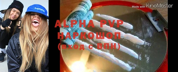 трава Горно-Алтайск