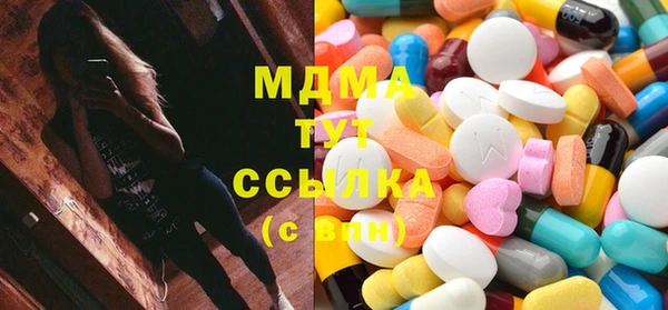 гашик Сатка