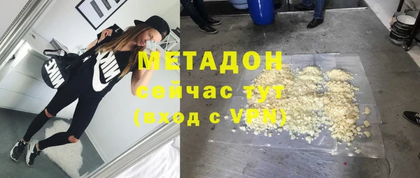 героин Горняк