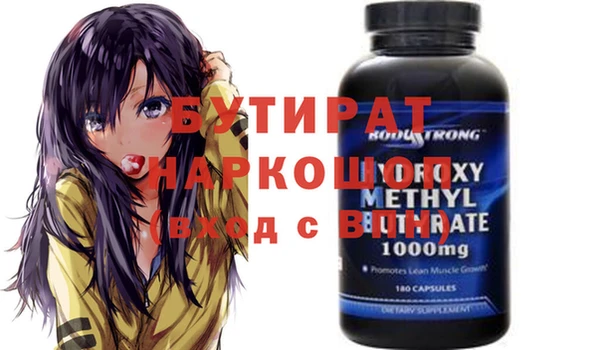 героин Горняк