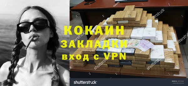 PSILOCYBIN Саяногорск