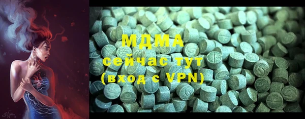 экстази Вяземский