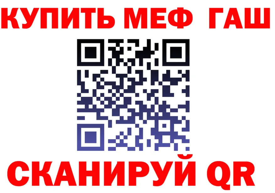 ТГК вейп зеркало мориарти МЕГА Железногорск