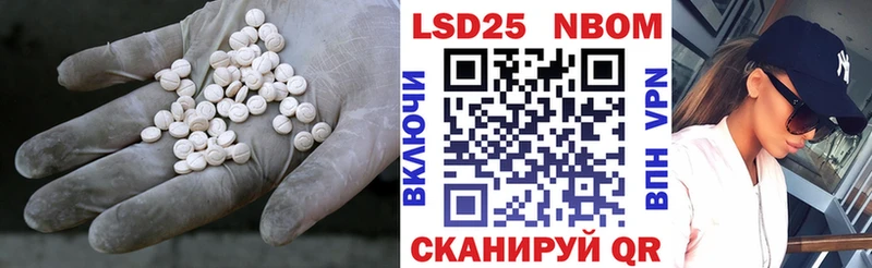 наркошоп  Железногорск  сайты даркнета официальный сайт  LSD-25 экстази кислота 