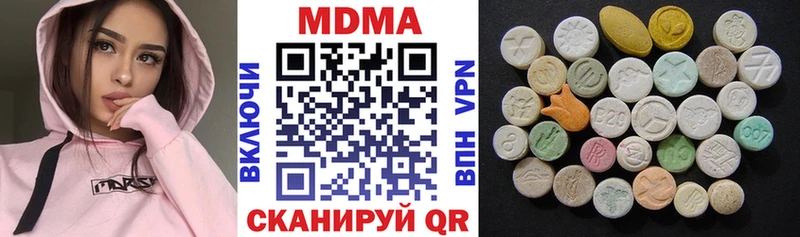 МДМА кристаллы  ссылка на мегу   Железногорск 