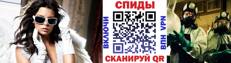 Первитин винт  Железногорск 