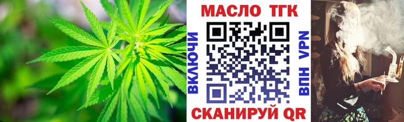 сайты даркнета какой сайт  Железногорск  ТГК гашишное масло  kraken сайт 