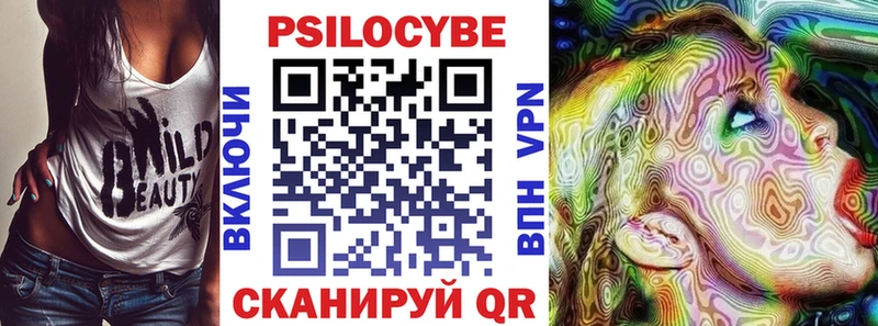 Галлюциногенные грибы мухоморы  Железногорск 